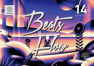 派对九月最新爆料图片,时尚造型引发热议