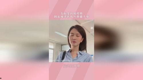 五胎宝妈爆料视频大全最新,育儿路上的酸甜苦辣，揭秘育儿视频背后的真实故事