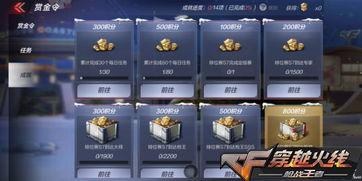 cf手游体验服最新爆料3月,全新内容来袭，战火再燃！