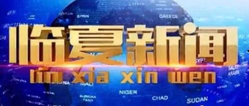 会昌媒体爆料最新消息视频,视频揭秘事件真相