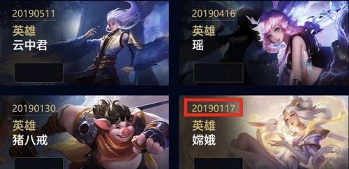 王者荣耀网传最新爆料,神秘英雄登场，技能革新引玩家热议