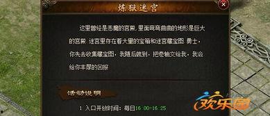 最新炼狱爆料新闻内容摘抄,揭秘最新黑幕事件内幕